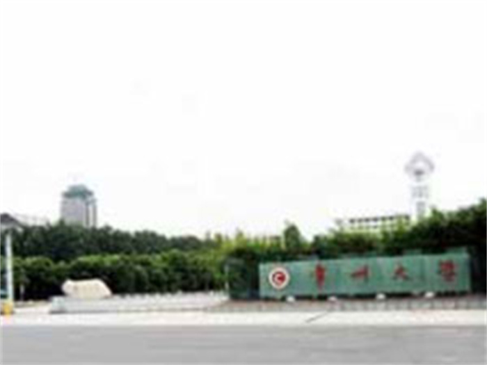常州大学城