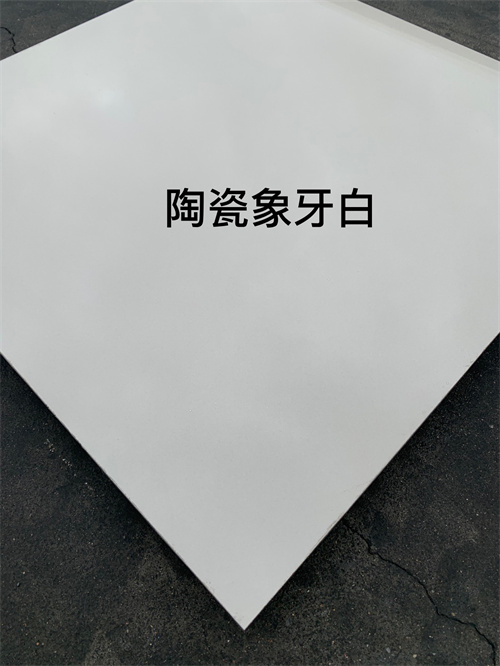陶瓷防静电地板施工